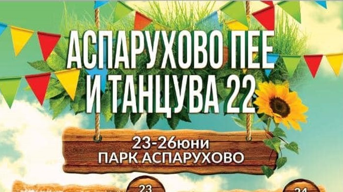 Свързани файлове